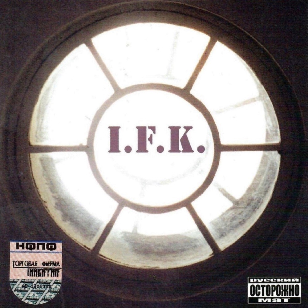 I.F.K. - I.F.K. (2004) Cover