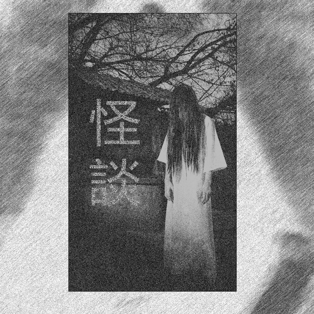 IER - 怪談 (2018) Cover