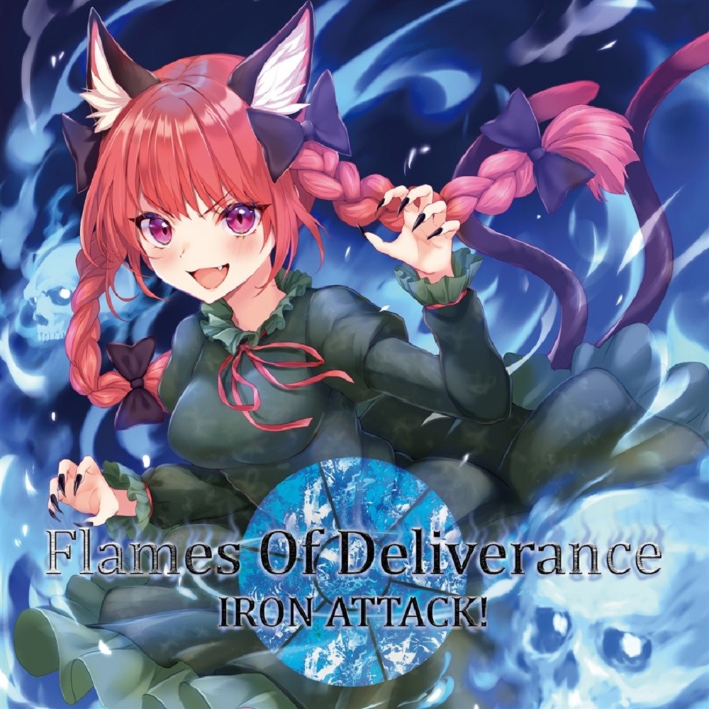 Iron Attack! - Flame of Deliverance (2022) Cover