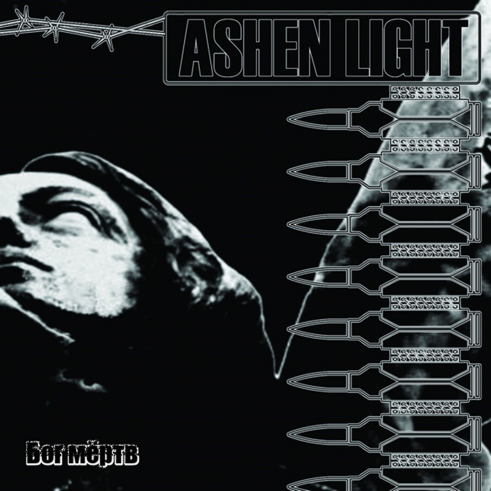 Ashen Light - Бог мертв: Смерть - Бог! (2006) Cover