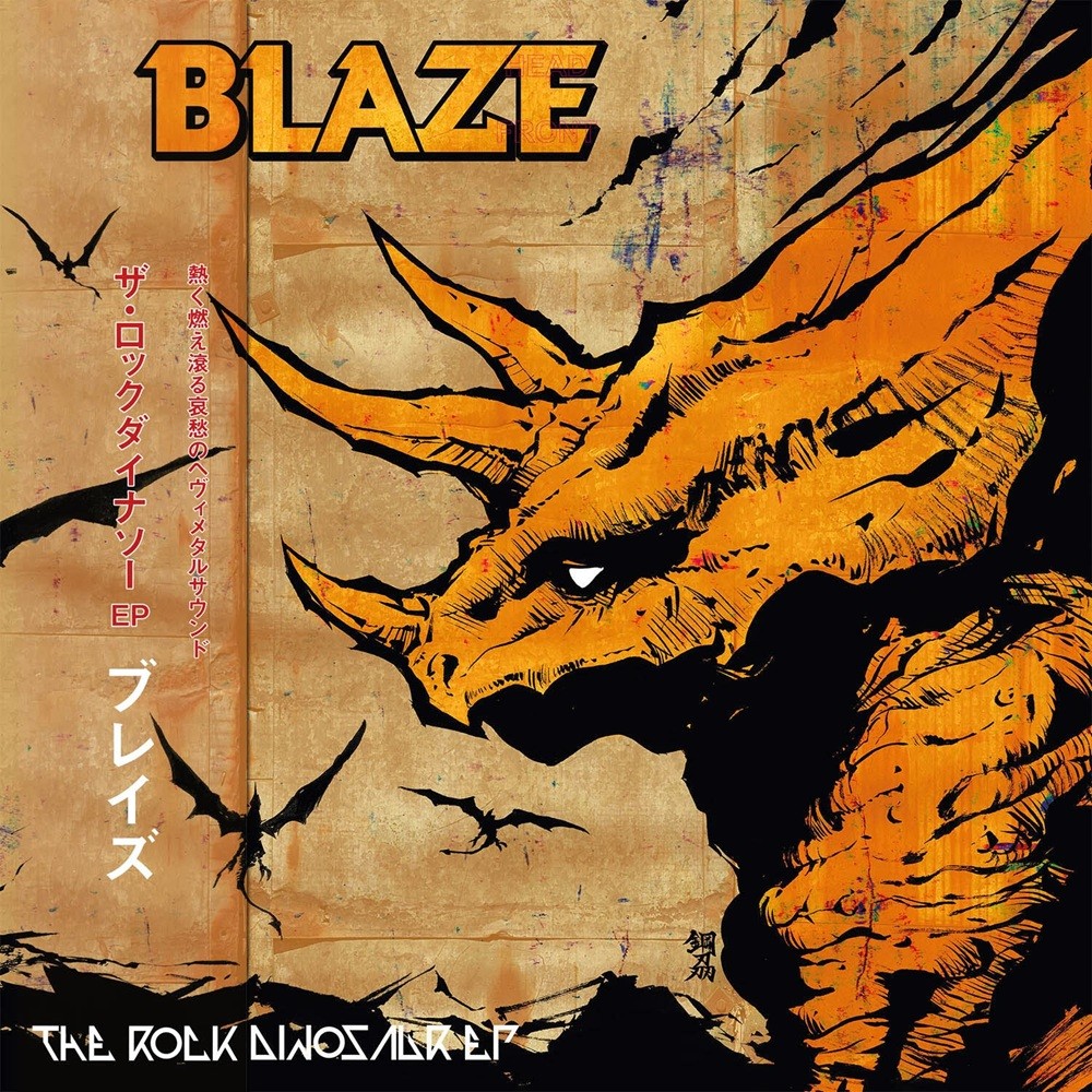 Blaze (JPN) - The Rock Dinosaur EP (2014) Cover