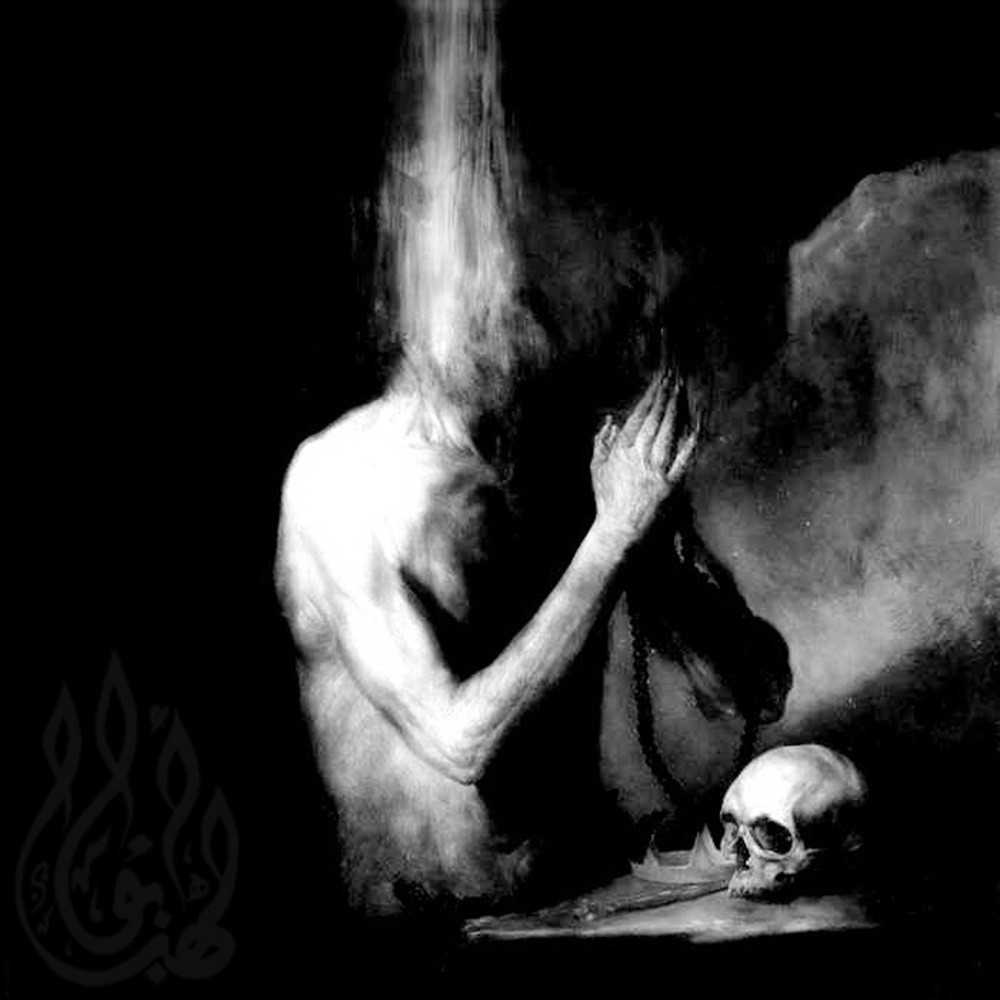 Abu Lahab - Supplications of the Last Gyrosophist (2013) Cover