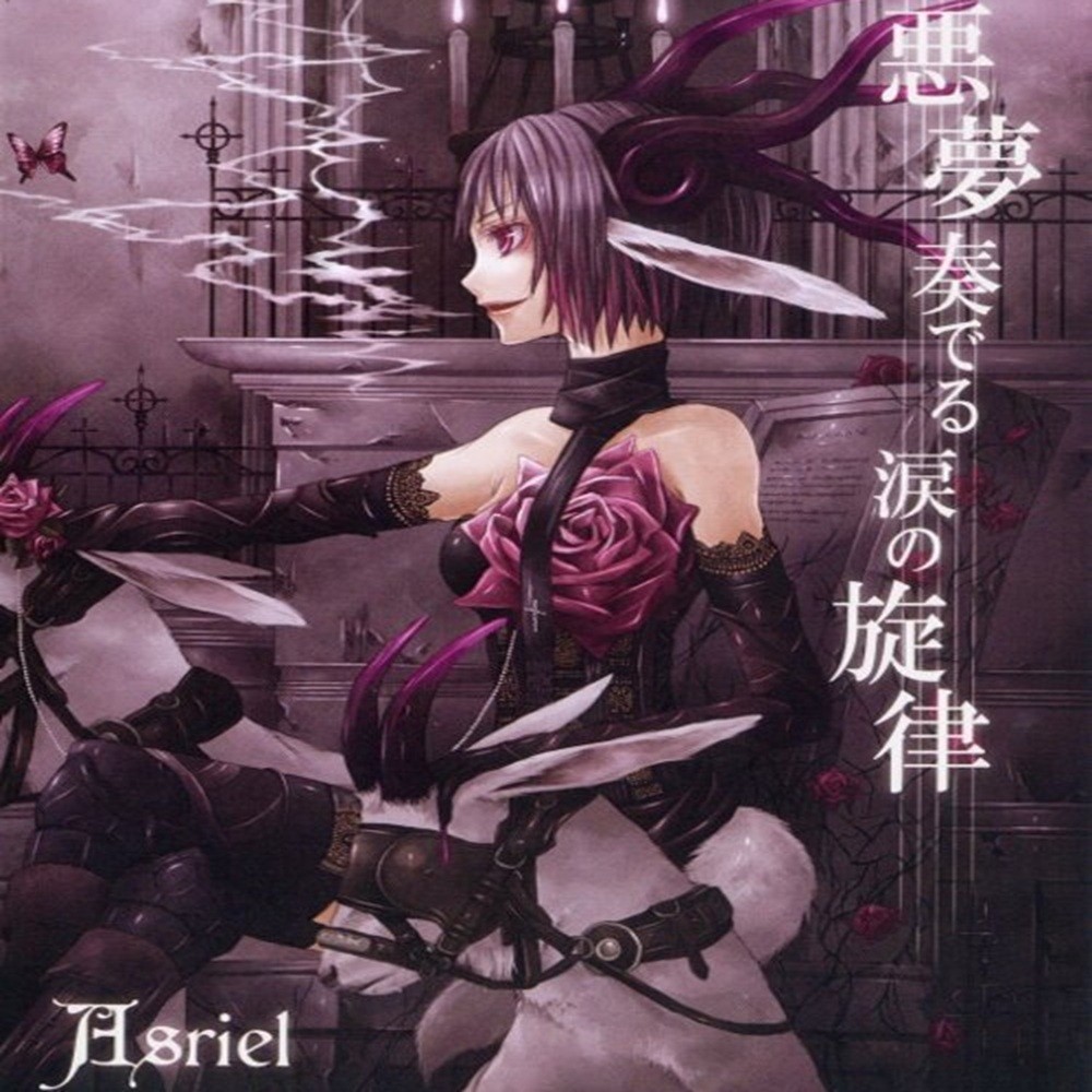 Asriel - Akumu Kanaderu Namida no Senritsu (2008) Cover