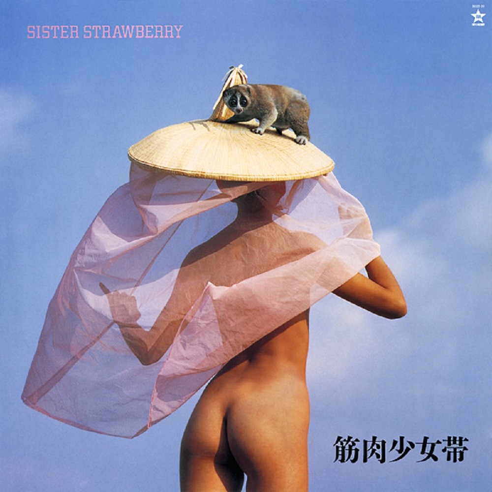 Kinniku Shoujo Tai - Sister Strawberry (1988) Cover