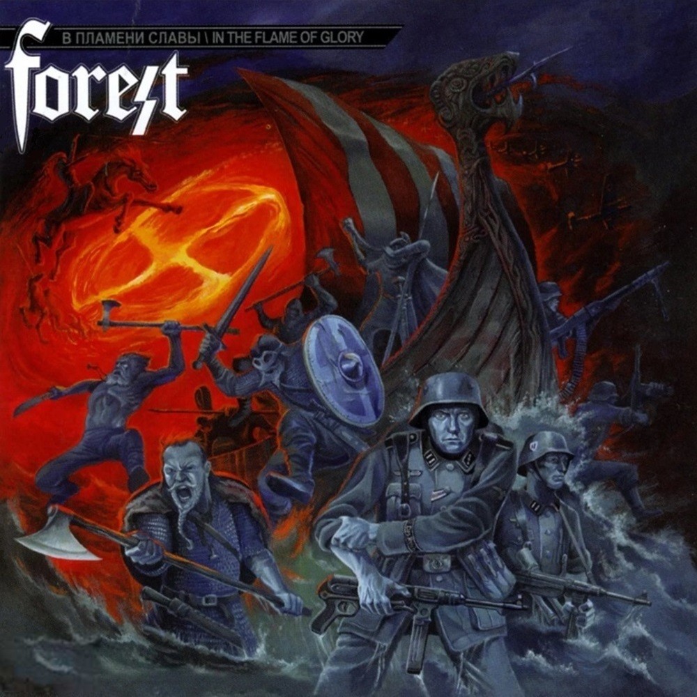 Forest - In the Flame of Glory (2005) Cover