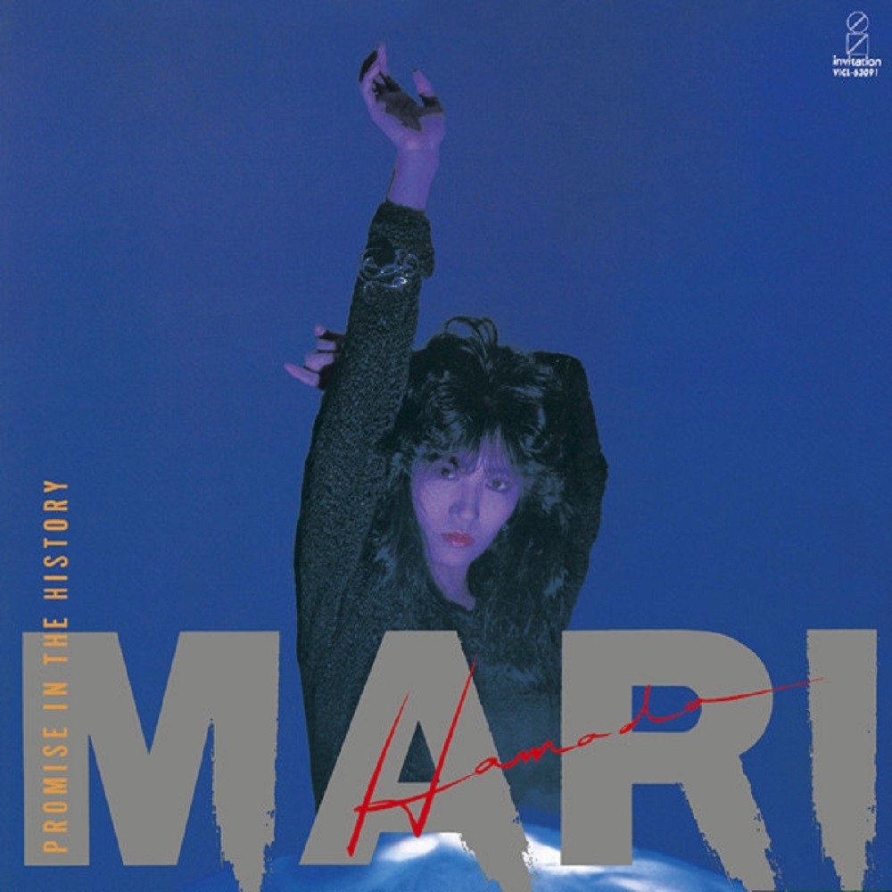Mari Hamada - Promise in the History (1986) Cover