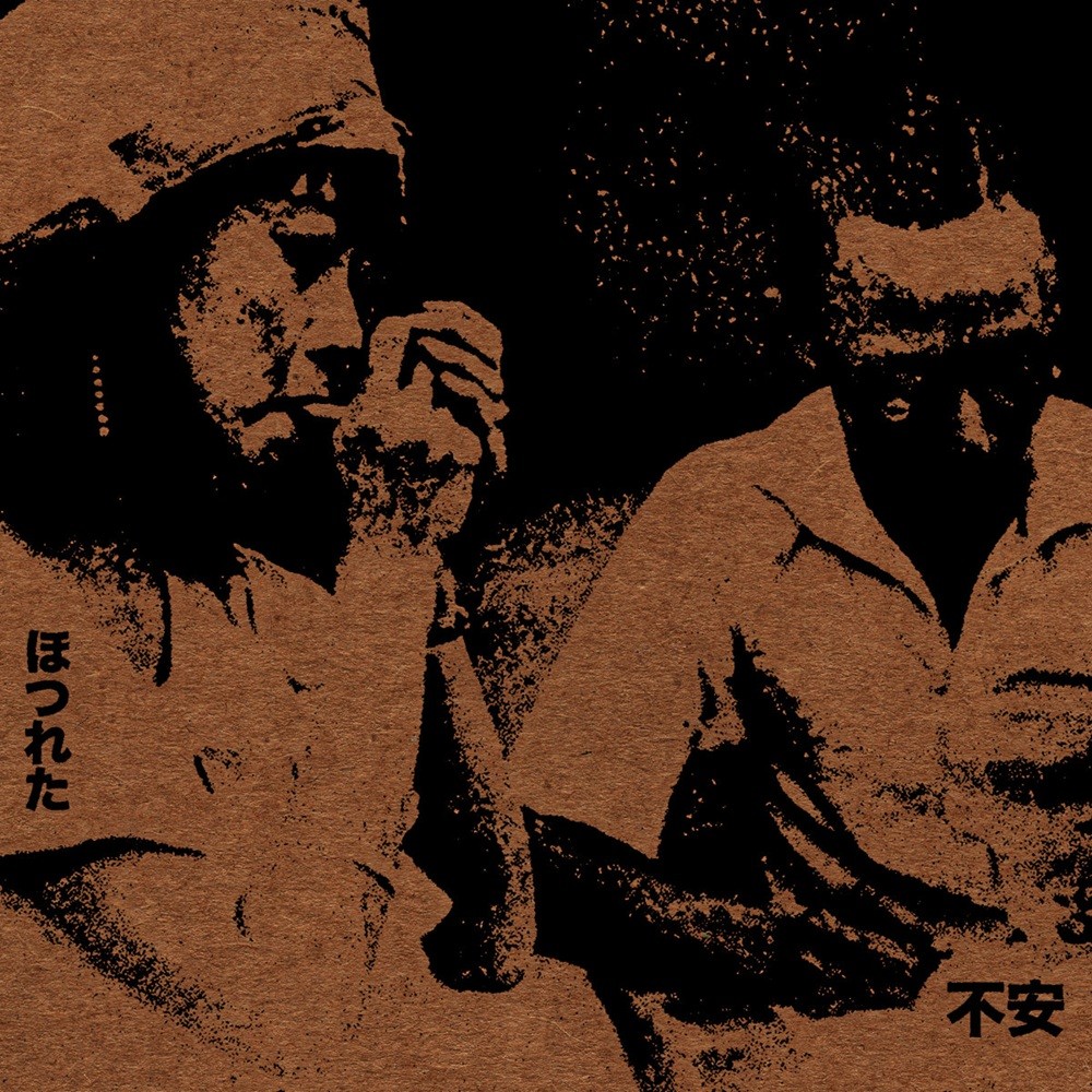 Trepidation - Frayed (2025) Cover