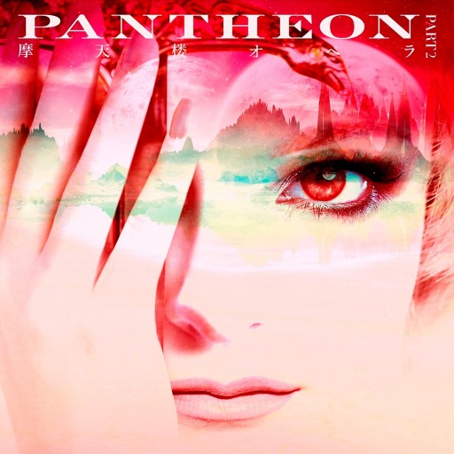 Pantheon: Part 2