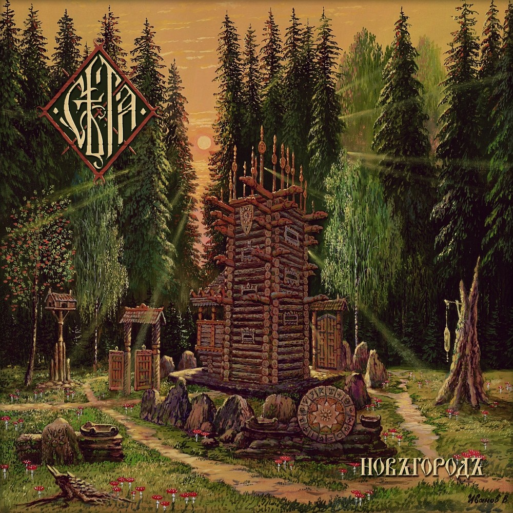 Sieta - Novgorod (2021) Cover