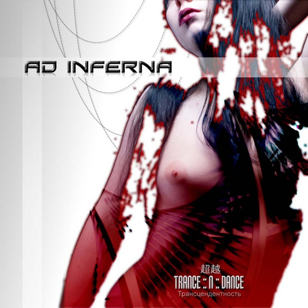 Ad Inferna - Trance:N:dance