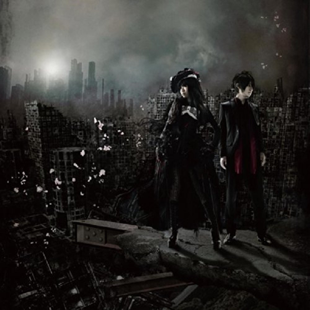 Asriel - Resurrection (2014) Cover