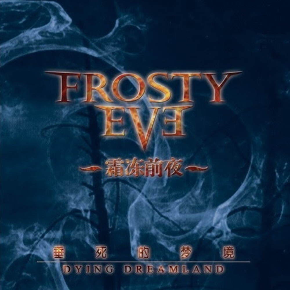 Frosty Eve - Dying Dreamland (2007) Cover