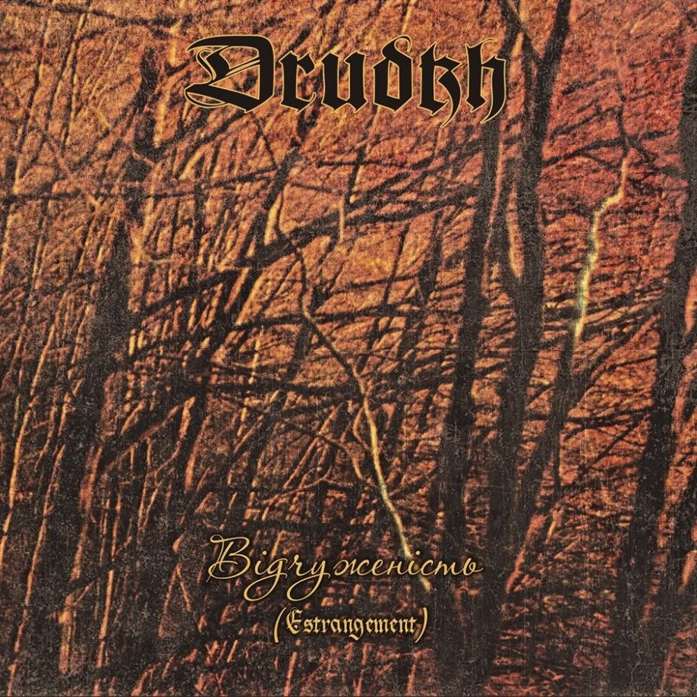 Drudkh - Estrangement (2007) Cover