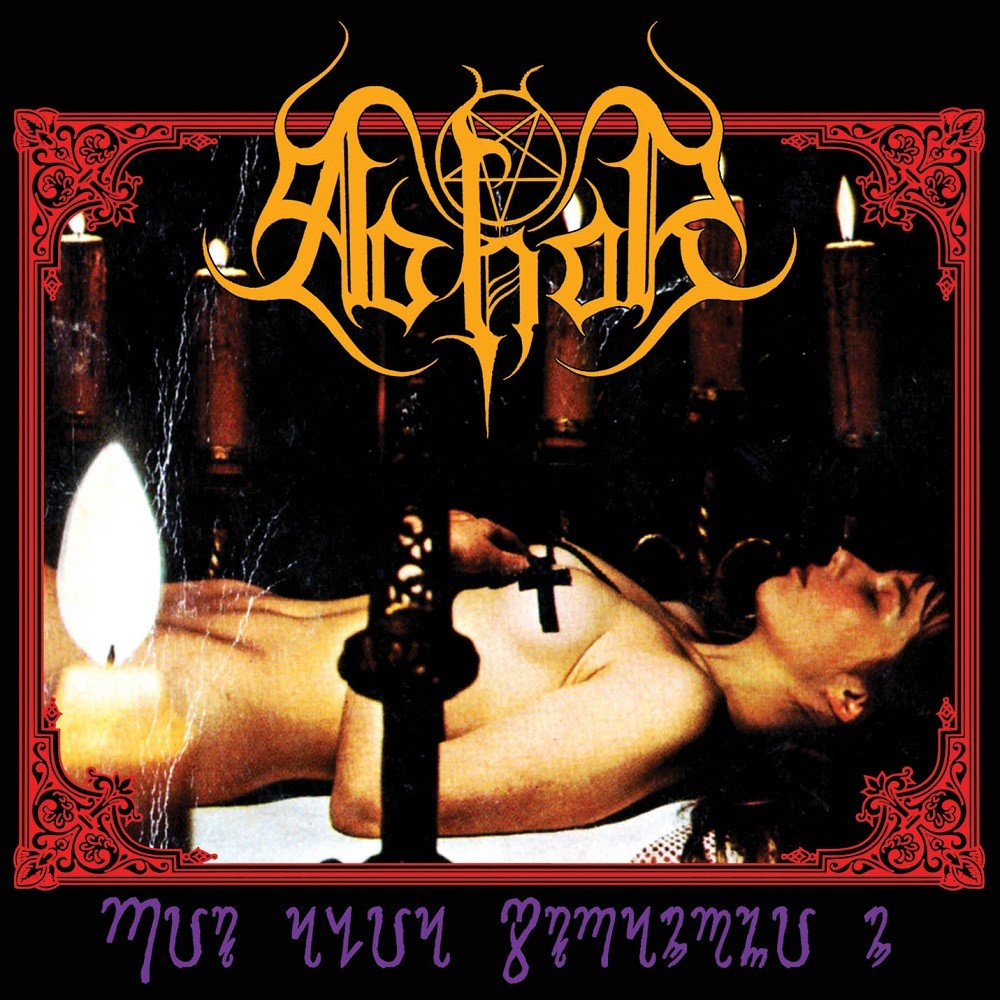 Abhor - Ritualia Stramonium (2015) Cover