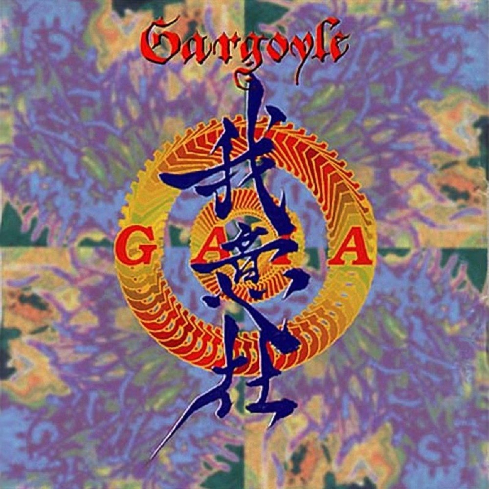 Gargoyle (JPN) - 我意在 (Gaia) (1998) Cover
