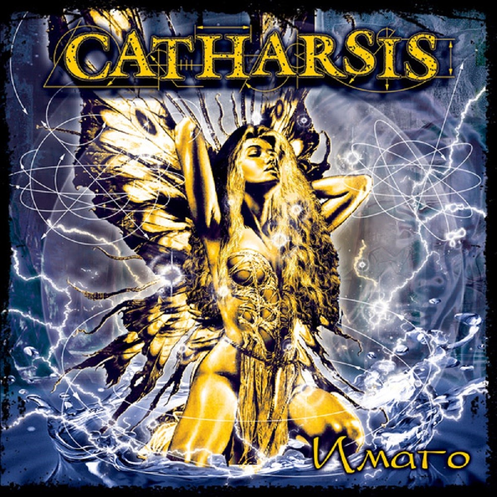 Catharsis (RUS) - Имаго (2003) Cover