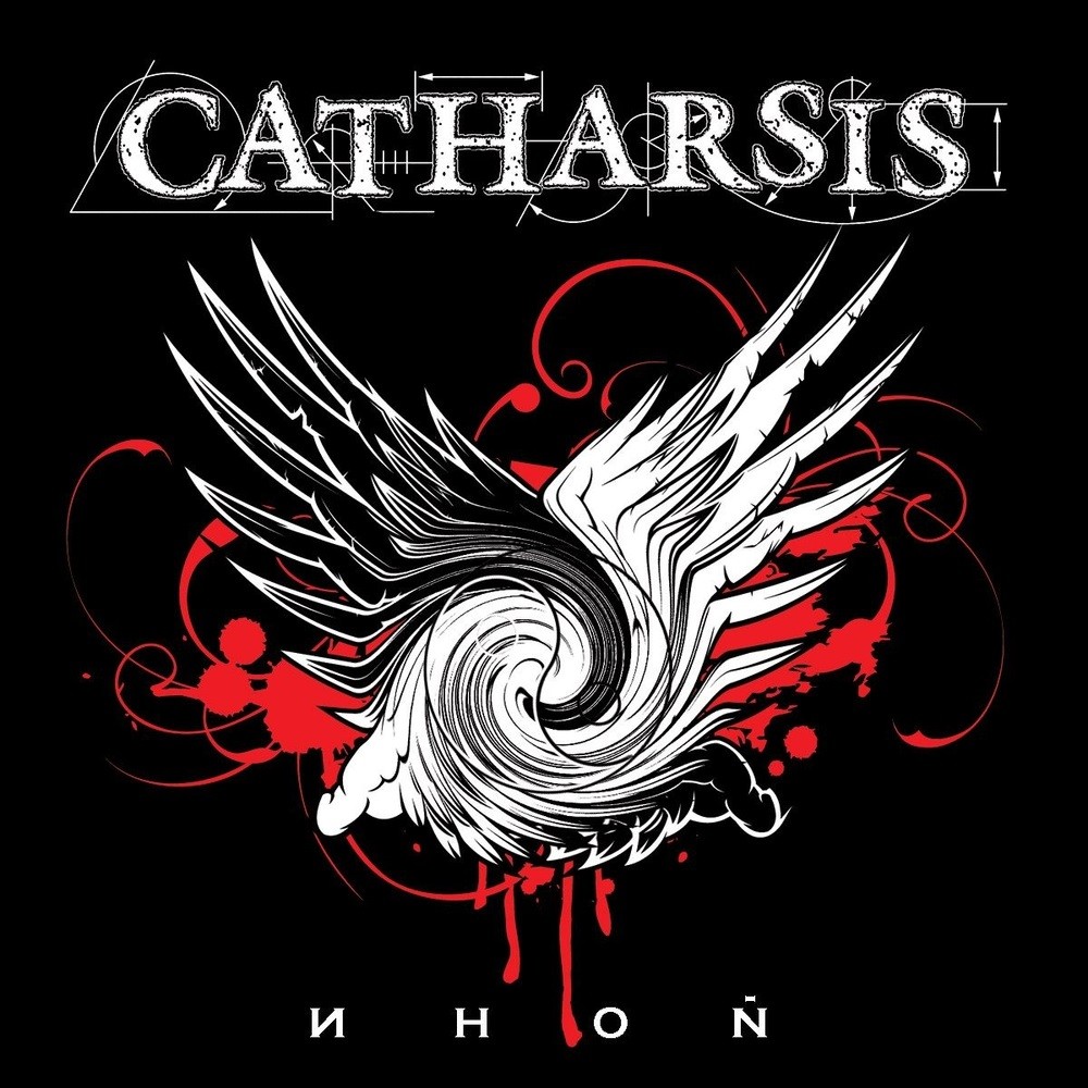 Catharsis (RUS) - Иной (2010) Cover
