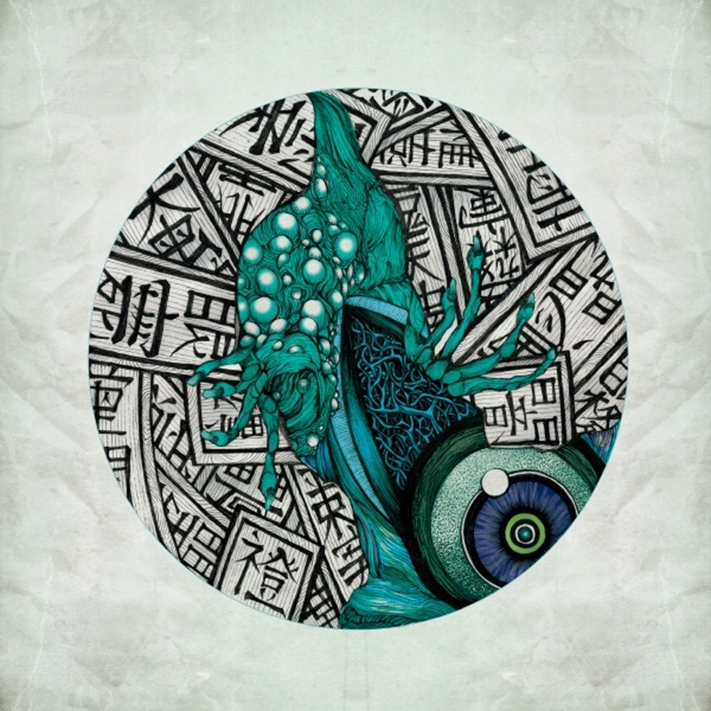 MergingMoon - 怨 -eN- (2015) Cover