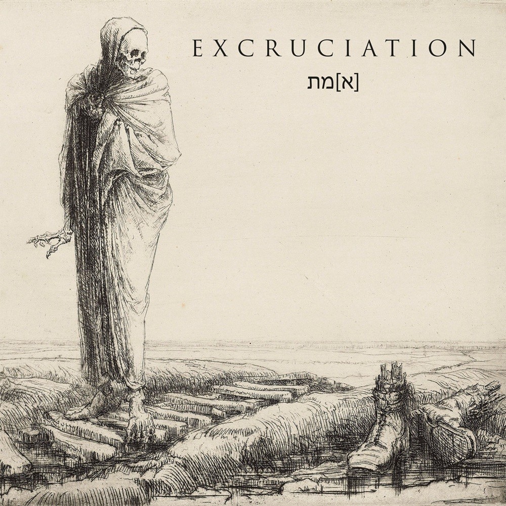 Excruciation - [e]met (2019) Cover