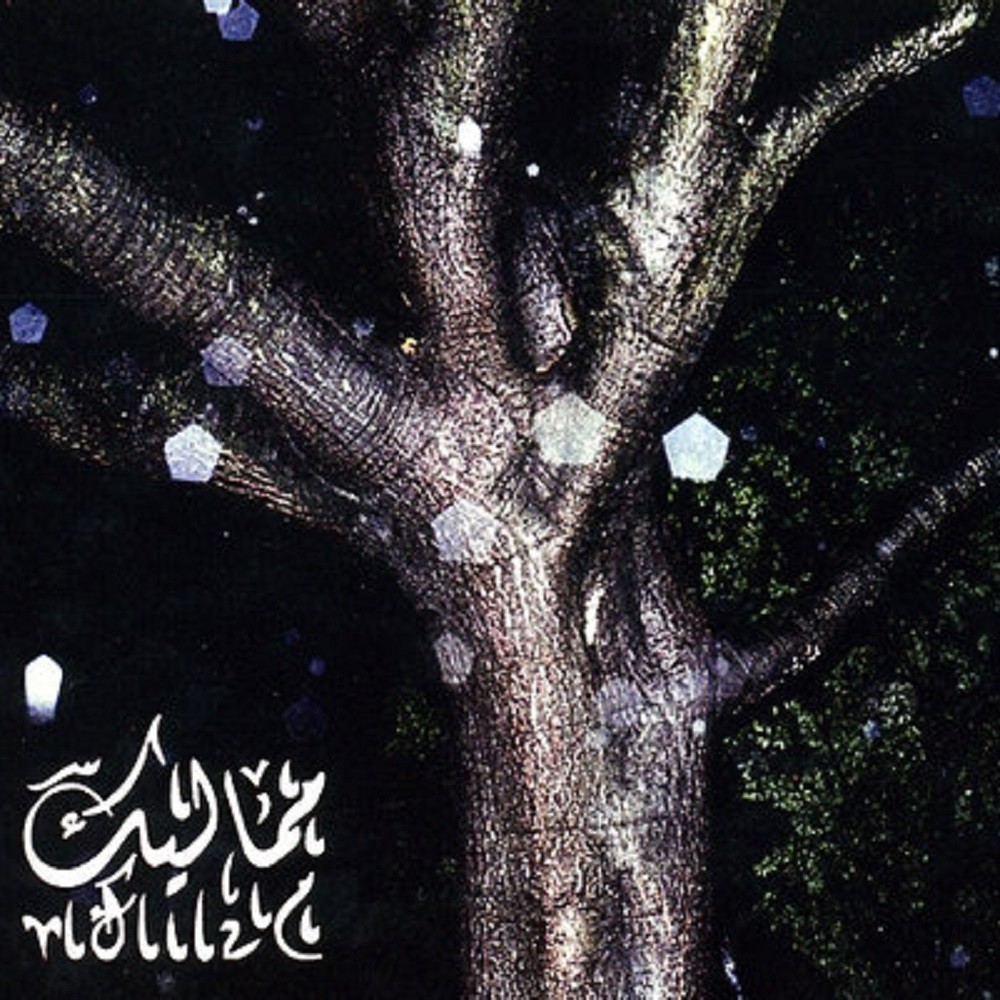Mamaleek - Mamaleek (2008) Cover