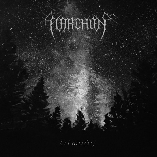 Οἰωνός (Oionos)