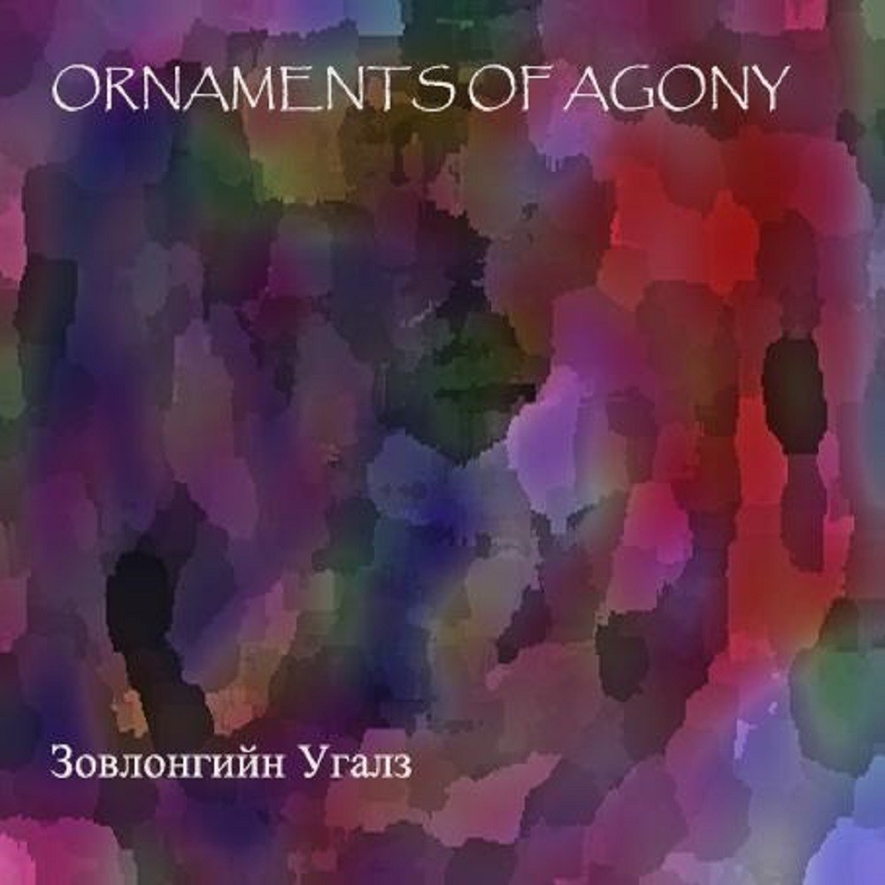 Ornaments of Agony - Зовлонгийн Угалз (2007) Cover
