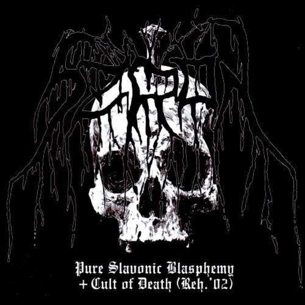 Dead immortal. Death Cult. Szron. Cult of the Lamb Demo.