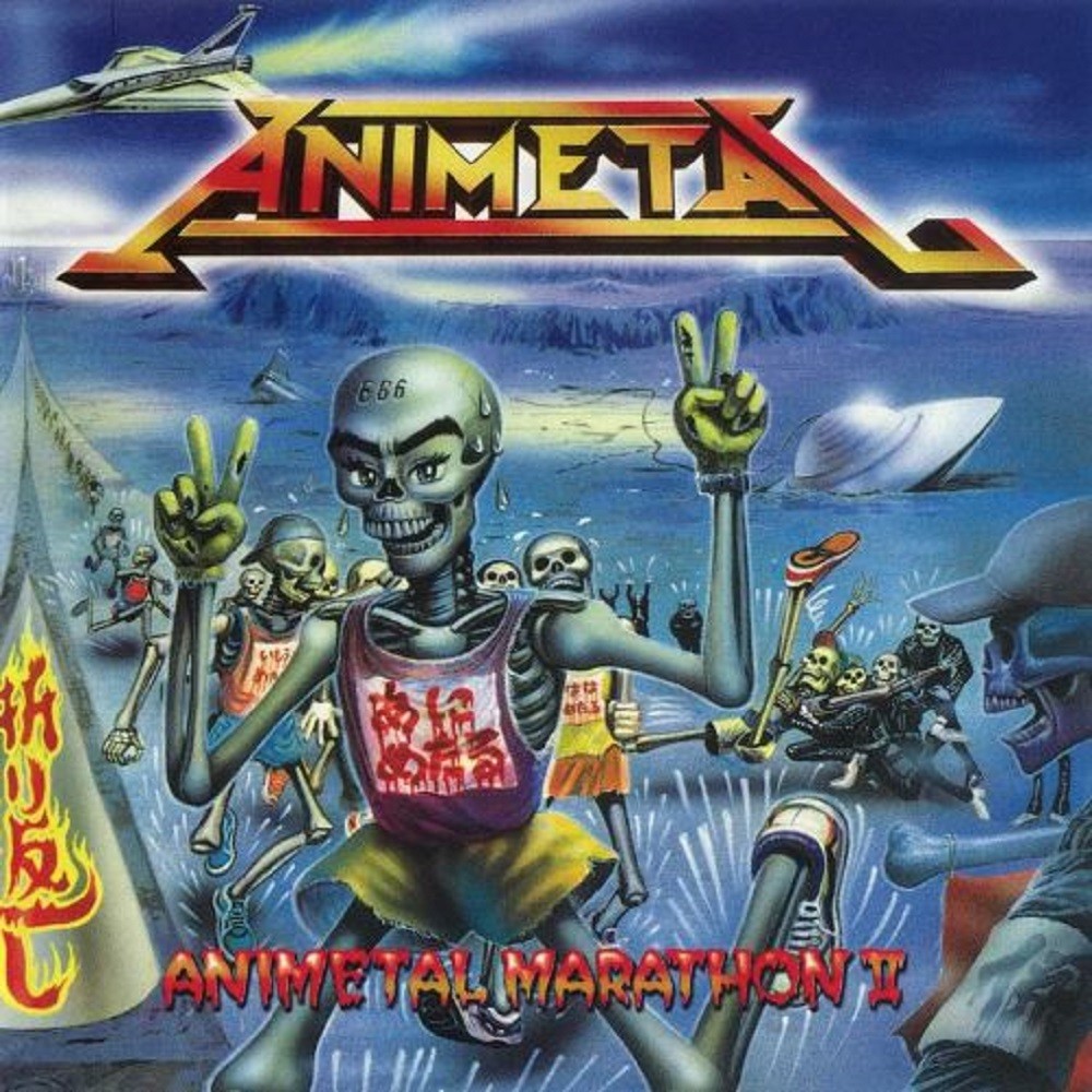Animetal - Animetal Marathon II (1998) Cover
