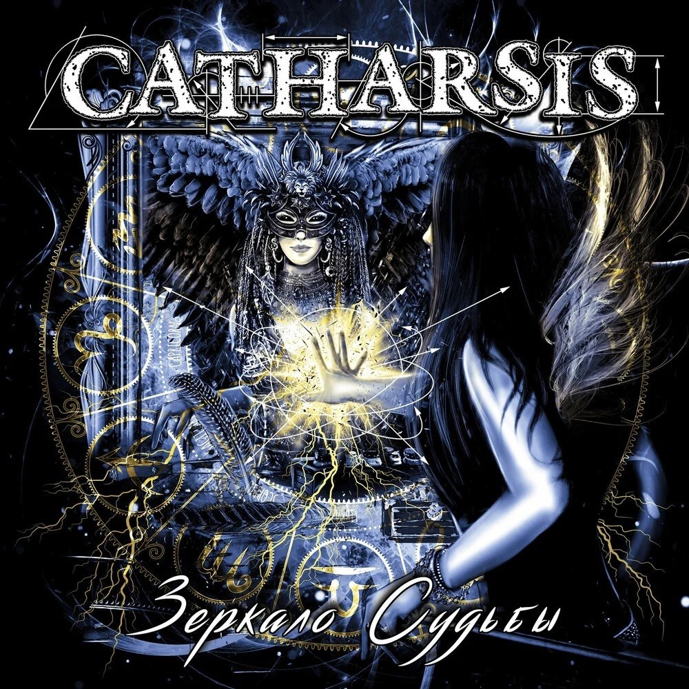 Catharsis (RUS) - Зеркало судьбы (2019) Cover