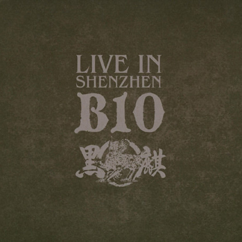 Black Kirin - Live in Shenzhen B10 (2016) Cover