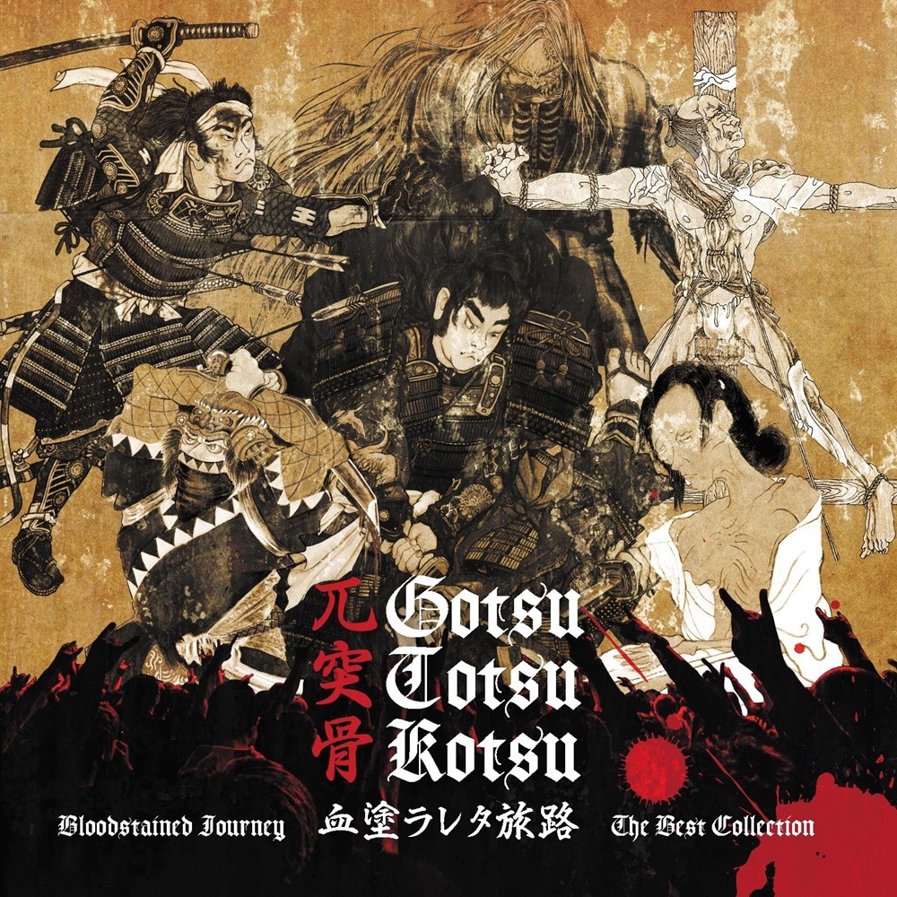 Gotsu Totsu Kotsu - Bloodstained Journey ～ The Best Collection (2024) Cover