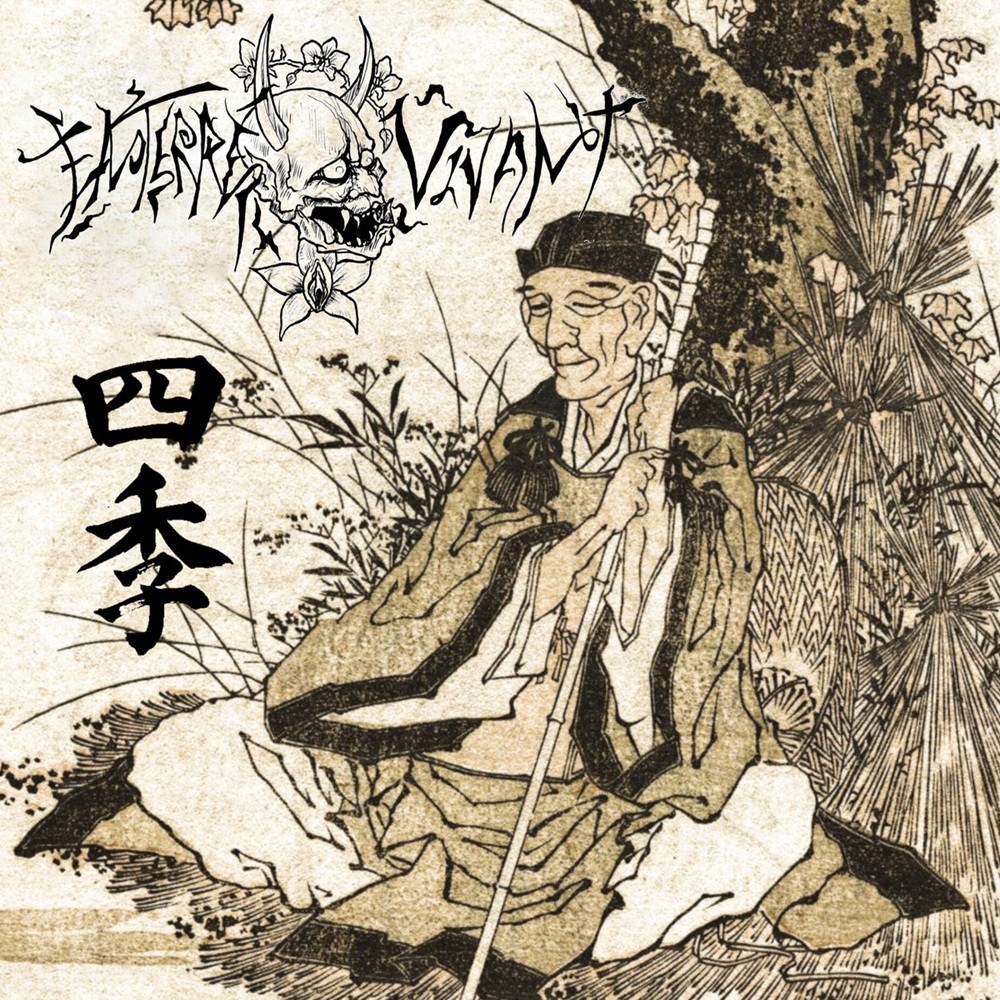 Enterré Vivant - Shiki (2021) Cover