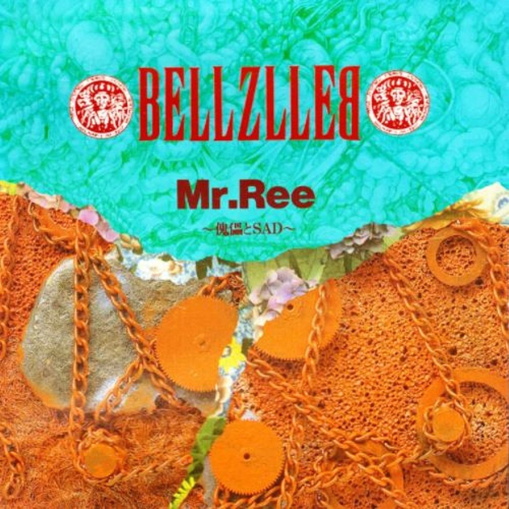 Bellzlleb - Mr. Ree ～傀儡とSAD～ (1991) Cover