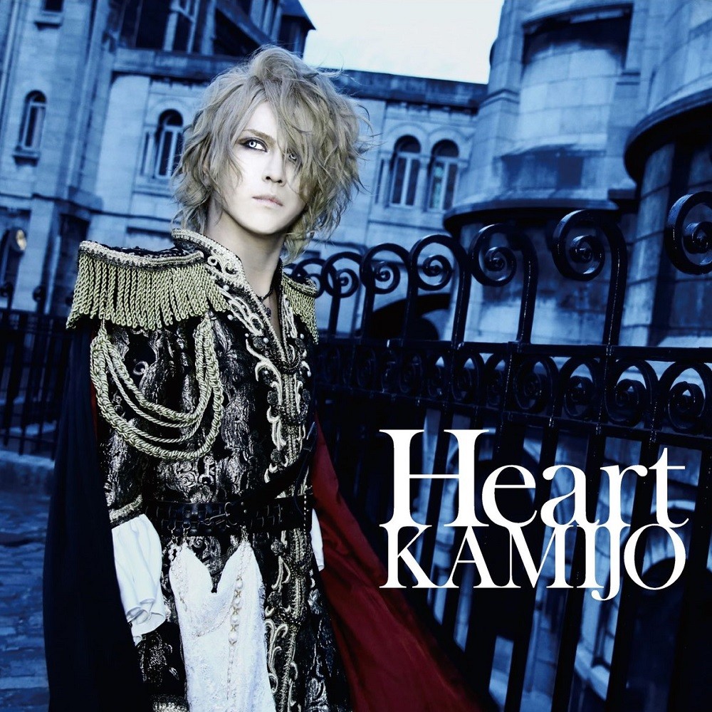 Kamijo - Heart (2014) Cover