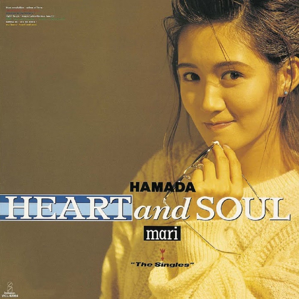 Mari Hamada - Heart and Soul: "The Singles" (1988) Cover