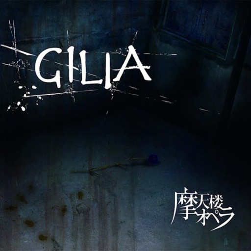 Gilia