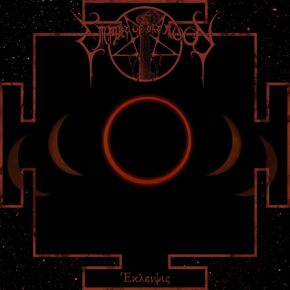 Empire of the Moon - Εκλειψις (2020) Cover