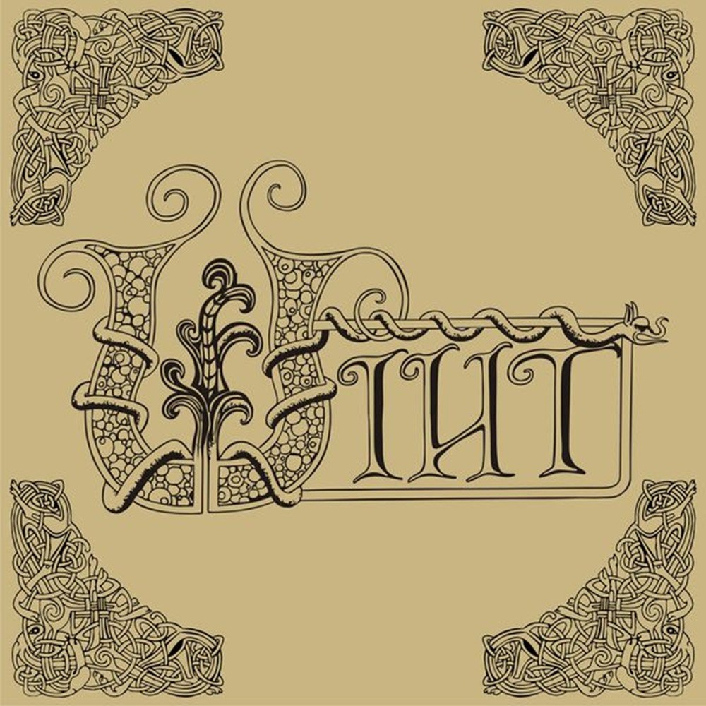 Wiht - Wiht (2009) Cover
