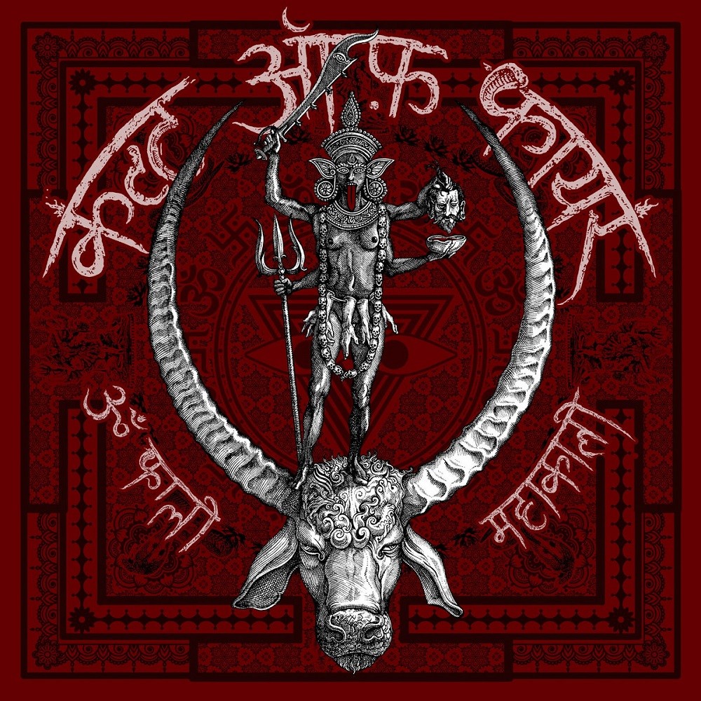 Cult of Fire - Om Kali Maha Kali (2023) Cover