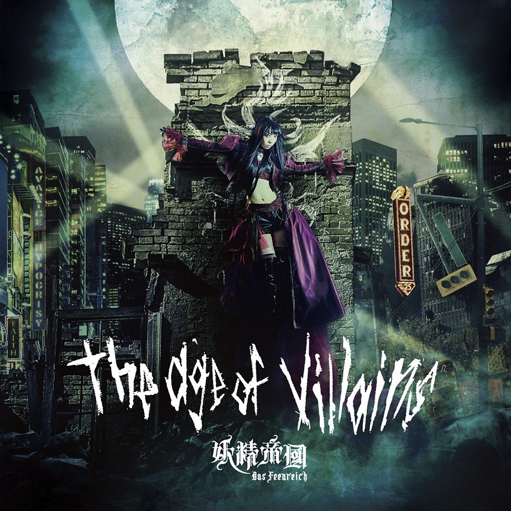 Yousei Teikoku - The Age of Villains (2020) Cover