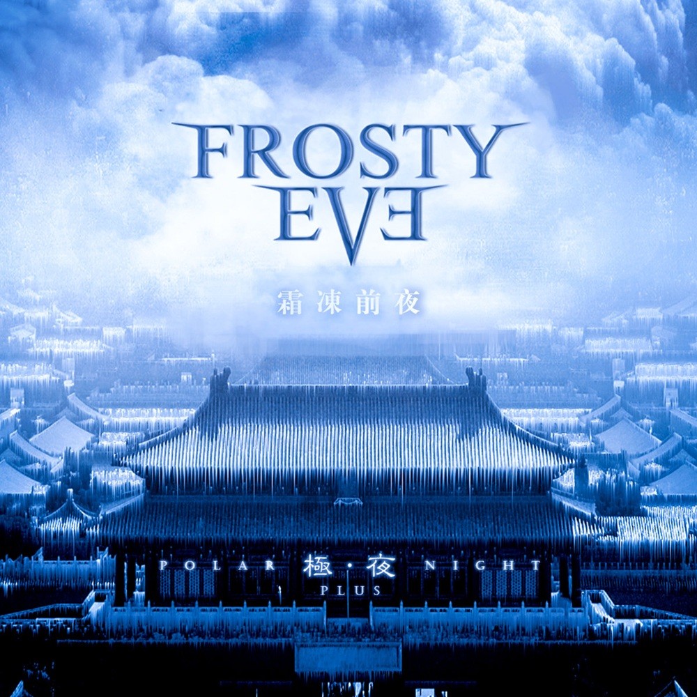 Frosty Eve - Polar Night