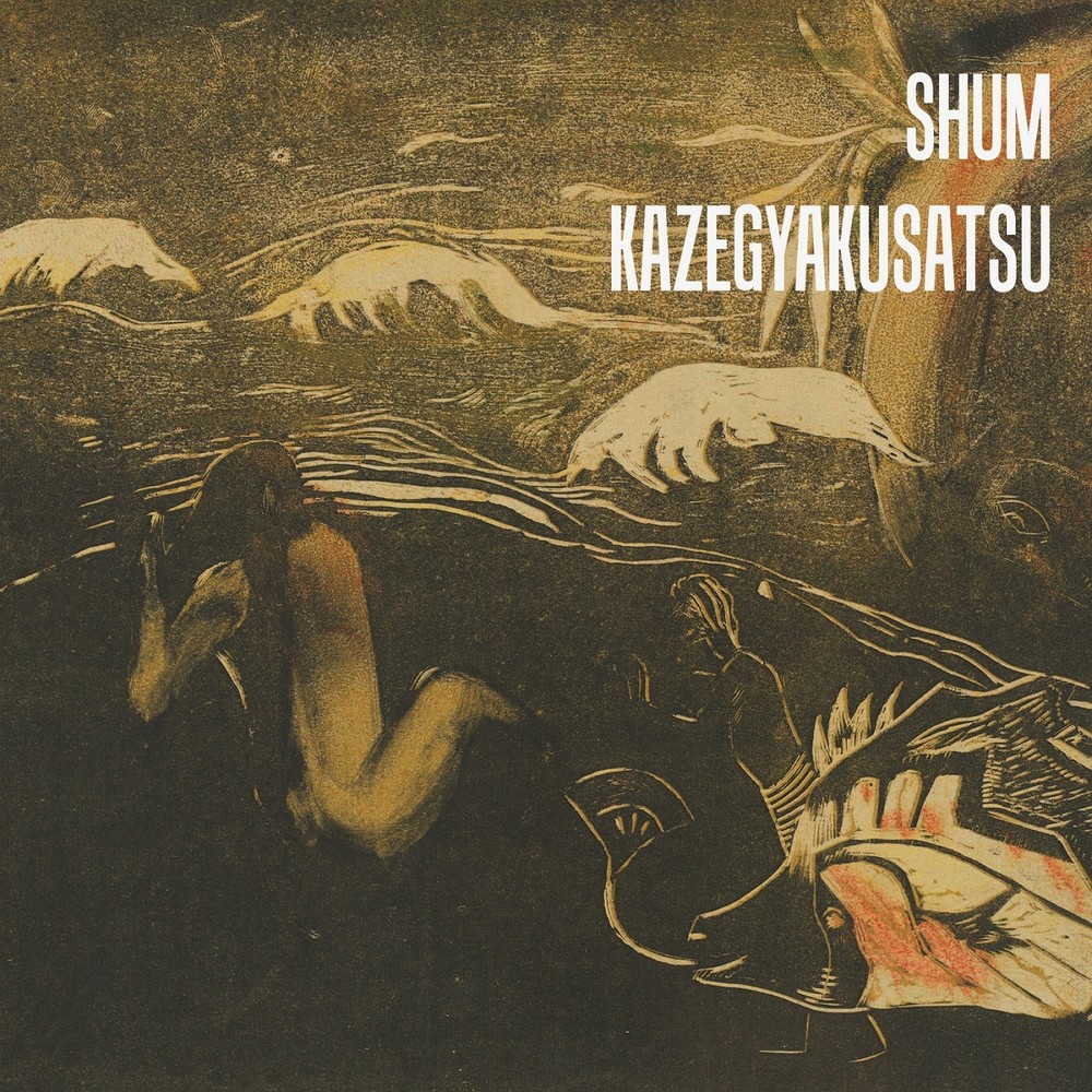Shum - Shum & Kazegyakusatsu (2018) Cover
