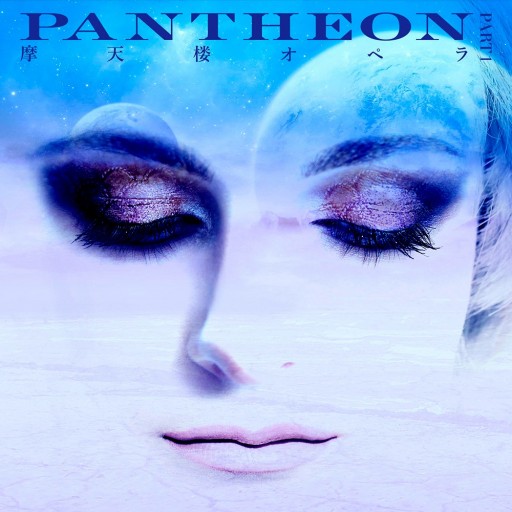 Pantheon: Part 1