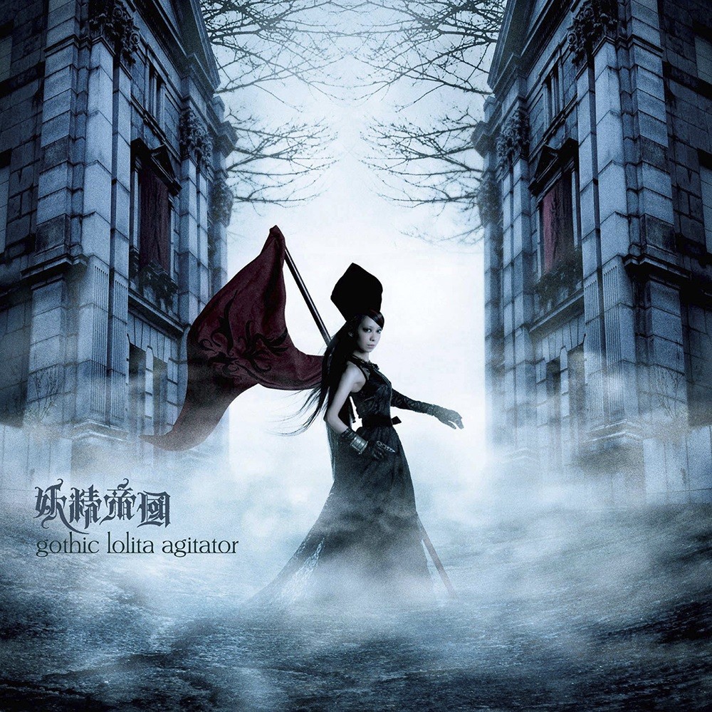 Yousei Teikoku - Gothic Lolita Agitator (2010) Cover