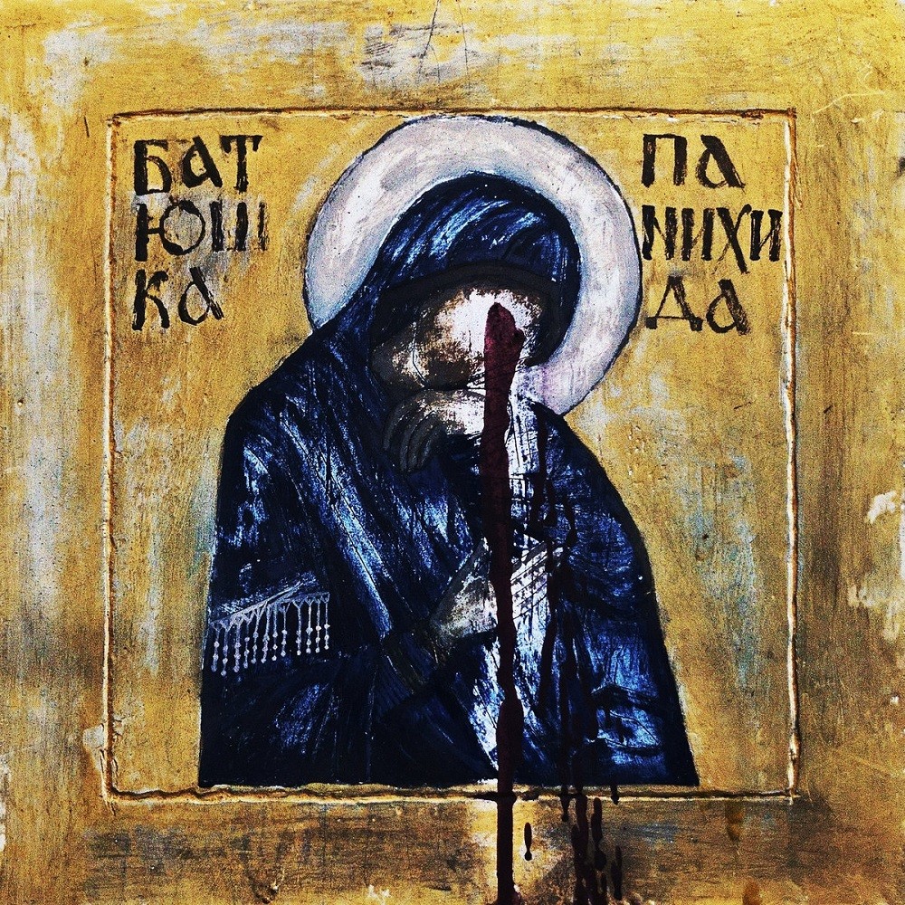 Batushka (Krzysztof Drabikowski) - Panihida (2019) Cover