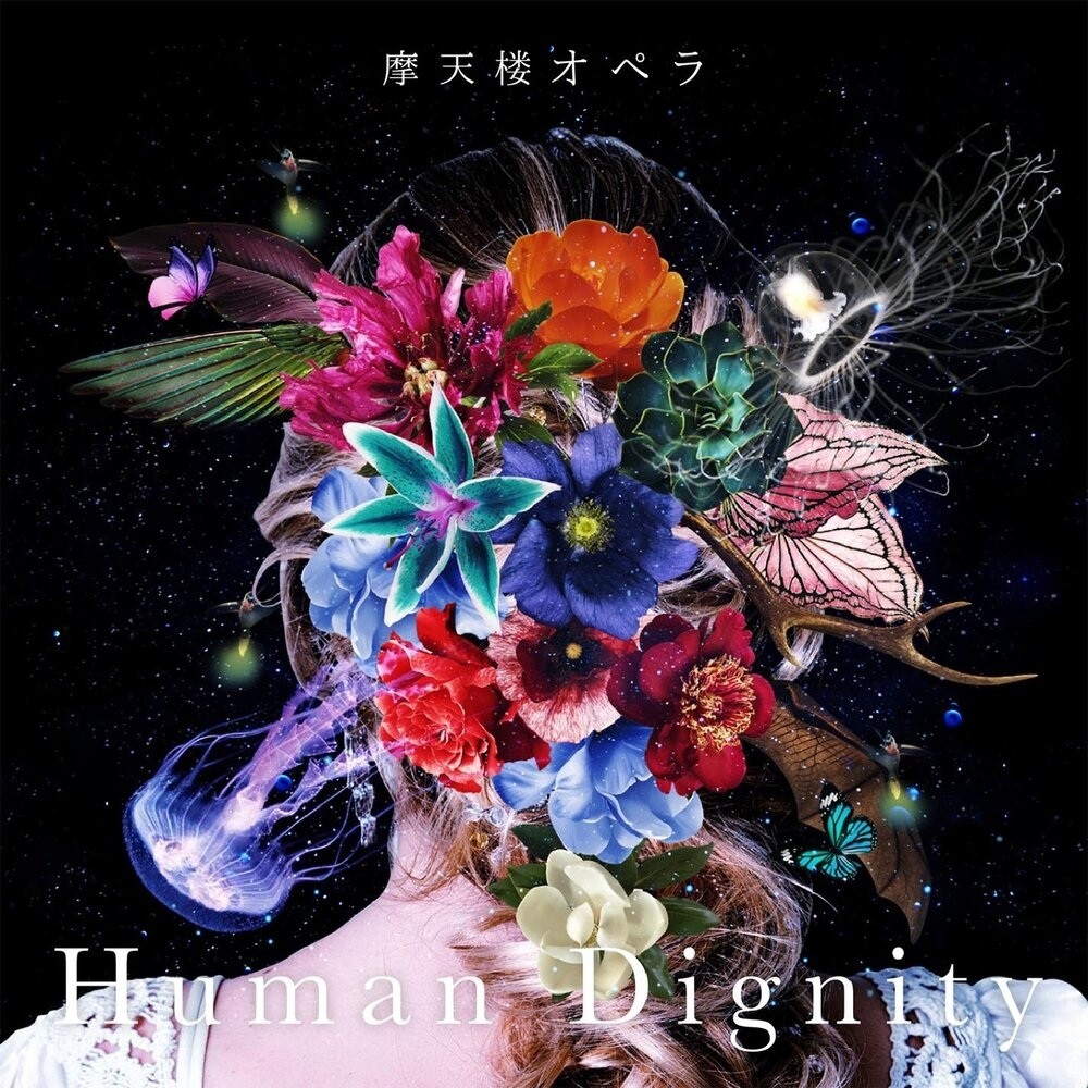 Matenrou Opera - Human Dignity (2019) Cover