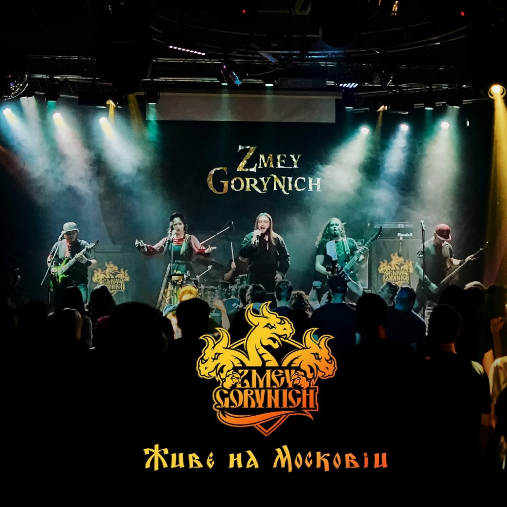 Zmey Gorynich - Live on Moscovia (2020) Cover