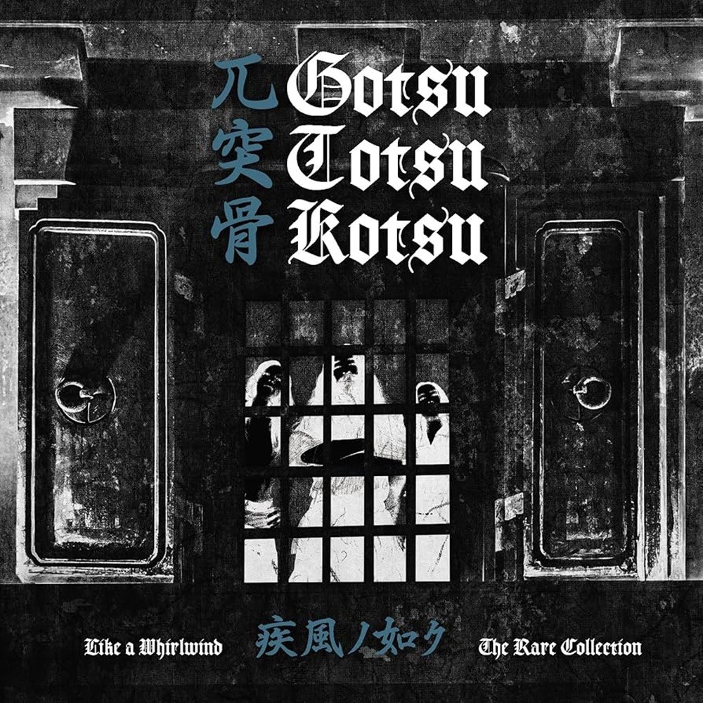 Gotsu Totsu Kotsu - Like a Whirlwind ～ The Rare Collection (2024) Cover