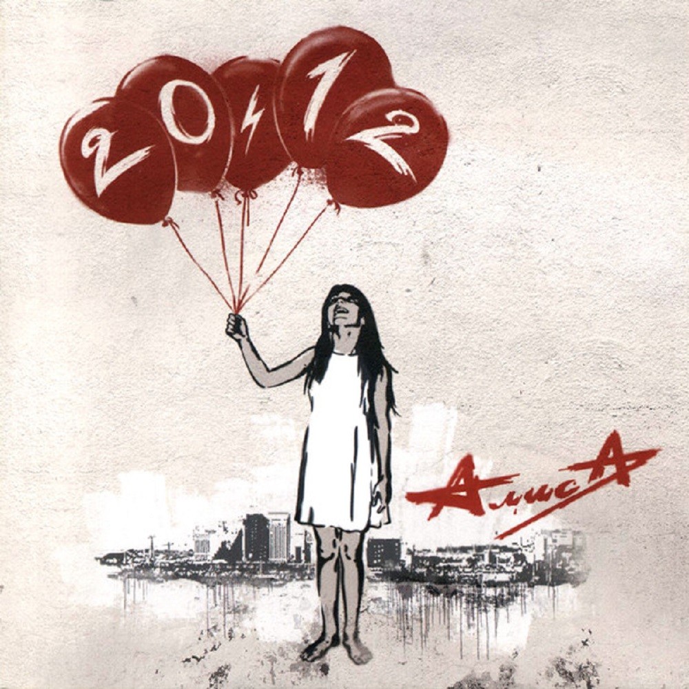 Alisa - 20.12 (2011) Cover