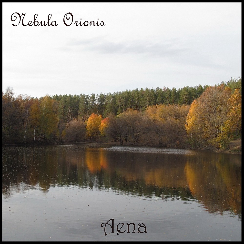 Nebula Orionis - Aena (2014) Cover